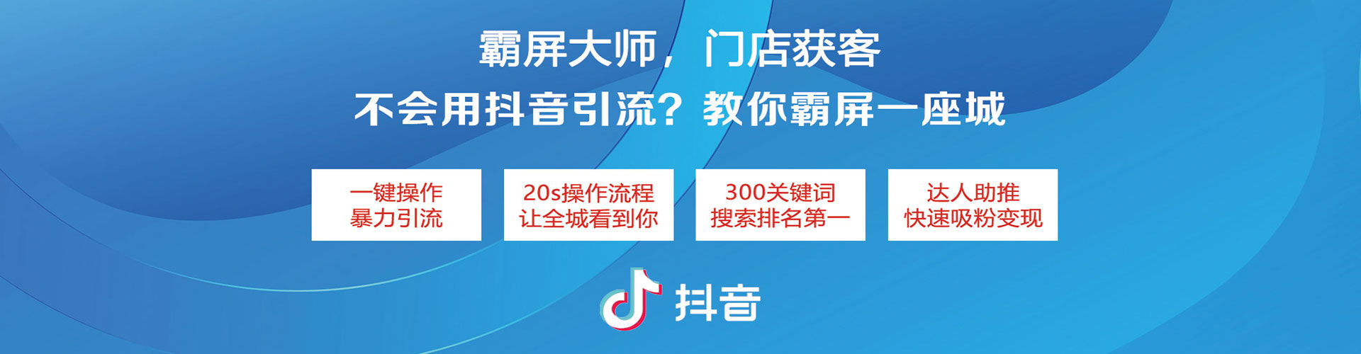 浑南竞价端口开户